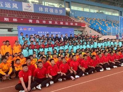 为“奥运争光”储备青岛苗子！青岛市第五届运动会落幕