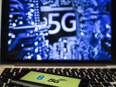 青岛启动新型智慧城市“5G+行业应用”推广活动，涉及物流、医疗等领域