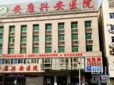 陕西安康通报“无病女学生被推上手术台”：涉事医院停业整顿
