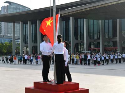庆祝新中国成立72周年！青岛地标奥帆中心国旗飘扬