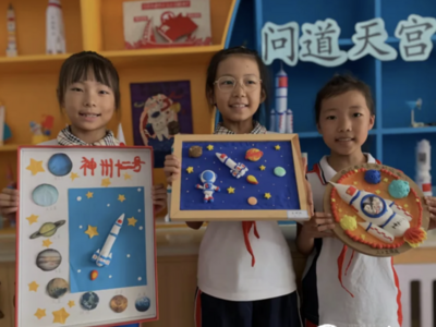 虎山路小学校园科技节“点燃”创新梦