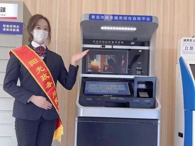 便民！青岛这个区不动产登记信息可在各街道社区服务中心查询了