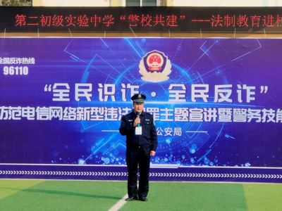 共筑平安校园|胶州市第二初级实验中学开展法治教育进校园活动
