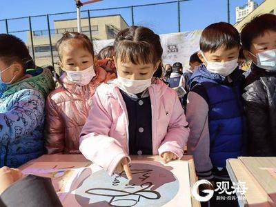 就这样爱上数学！青岛澳门路小学开启“探秘‘M’岛”数学系列活动 