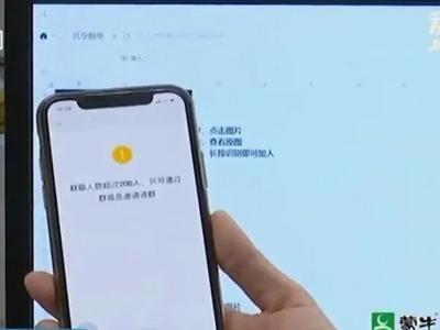 或成杀猪盘帮凶！“共享脱单表格”别乱填