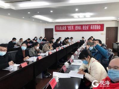 送政策到一线，市工业和信息化局启动先进制造业“18条”政策宣讲