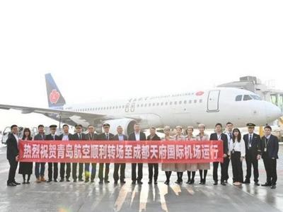 冬春新航季，青岛航空在成都全部进出港航班转场天府国际机场运行