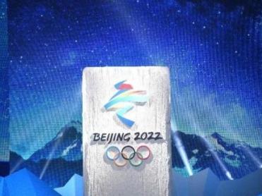 北京冬残奥会火炬接力将于明年3月2日—4日举行