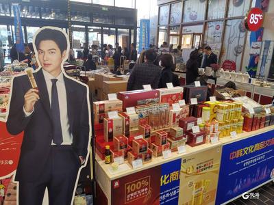 市南“中韩文化商品交流周”开幕