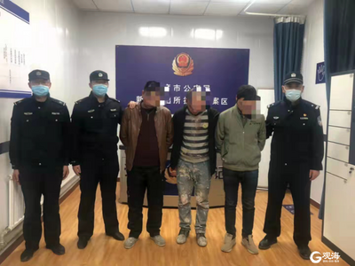捡了手机还用微信买衣服穿，3人贪财被平度警方抓获