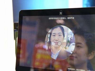 App强制人脸识别？账号注销不了？国家要出手了