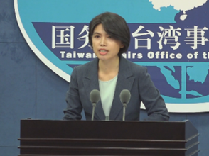 采取哪些措施对“台独”顽固分子惩戒？国台办回应