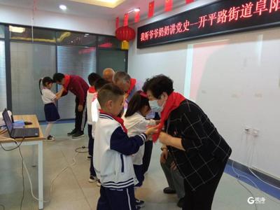 市北：学史力行办实事 童心向党助成长