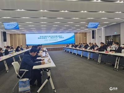 快办、易办、好办 青岛探索打造“一网多中心”政务服务新生态