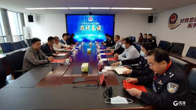 受理意见建议546件，市南分局“接难题、亮承诺”：7个工作日内答复办理情况