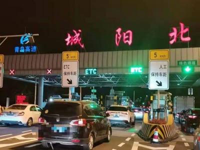 城阳北收费站将拓宽改建，早晚高峰绕行方案来了！
