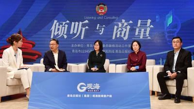 助力医疗惠民！“倾听与商量”第十一期协商活动举办