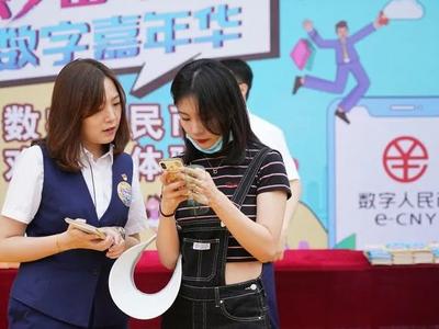 数字人民币来了！现金会退出人们的生活吗？货币会超发吗？央行回应