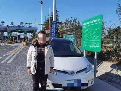 太奇葩！男子伪造驾照应聘驾驶员，交警：罚款+拘留不叨叨