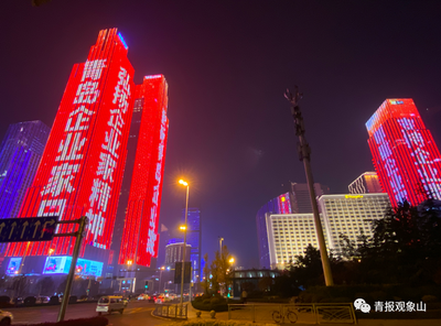 以城市名义致敬！青岛企业家迎来自己的法定节日，他们相聚一堂，“倾情告白”，收到“大礼包”