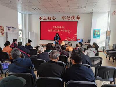 市北：回收有害垃圾 打造绿色环保城区