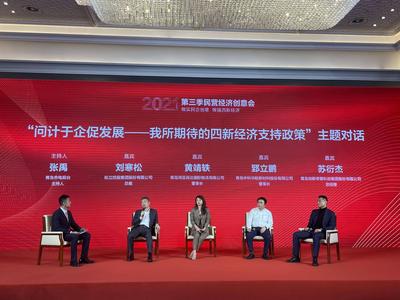 3年9场创意会，总投资金额超300亿元！青岛“四新”经济奋力生长