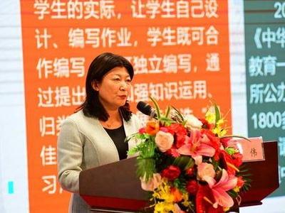 如何让作业又少又高效？青岛市召开义务教育作业革命工作会