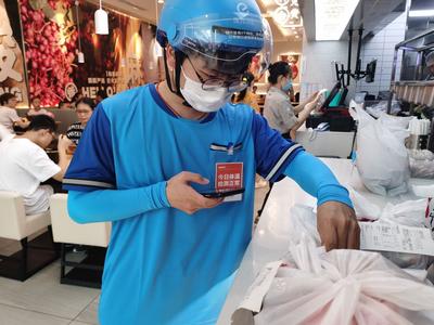 外卖早餐也要营养丰富，95后成“点外卖”主力