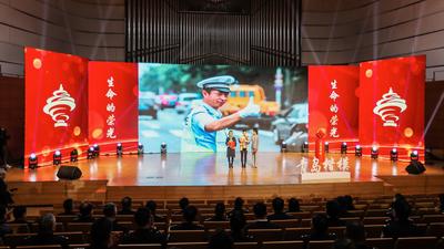 今天向英雄致敬！交警李涌“青岛楷模”先进事迹发布仪式举行⑭