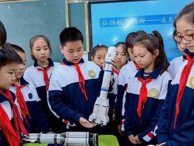 对话航天知识，点燃科学梦想：青岛和贵州这两所小学举行异地同主题活动