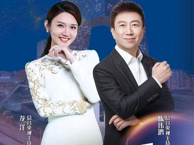 《中国美好生活大调查（2021--2022）》正式启动！央视喊你录节目啦！