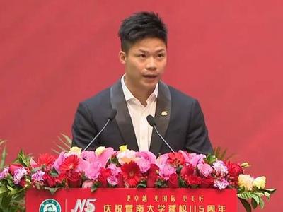 中国唯一“983大学” ？苏炳添又“凡尔赛”了