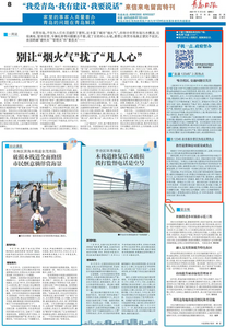 “三我”特刊|一周热点