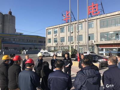 启动Ⅱ级应急响应、生产线停产…市北开展重污染天气应急实战演练