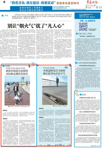 “三我”特刊|回访调查