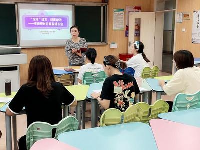 李沧区第二实验小学承办青岛市小学语文“言语·思维”教学研讨会  