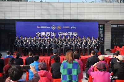 全民反诈，守护平安！青岛市“反诈宣传进万家”公安金盾志愿服务活动开展