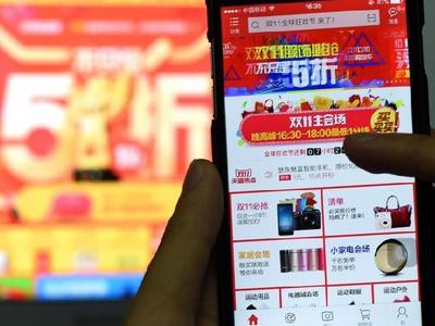 “双11”购物车大盘点：这些不是“种草”，而是“智商税”