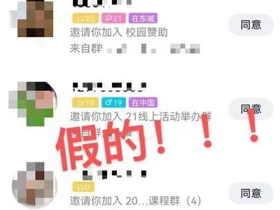 “张老师”，你骗我！！！