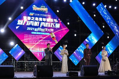 点燃冬日校园大学生音乐梦想，音乐节第二站海选走进航空科技职业学院