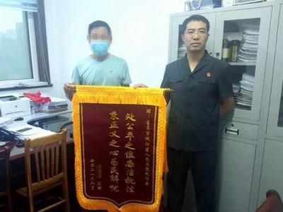 高效解决案外人办理房产证“揪心事” ！城阳法院执行“解封”凸显司法温情