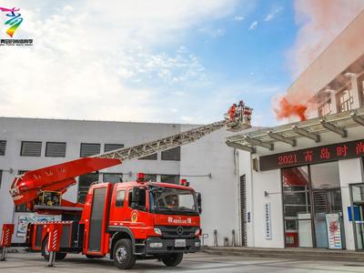 突发“火情”，消防云梯都来了！直击2021青岛时尚体育季防疫消防演练
