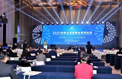 中欧企业家再启“青岛时间”！关于入世、碳中和、数字化，他们这样看……