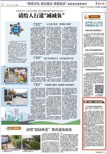 “三我”特刊|诸葛汇·照明管理策