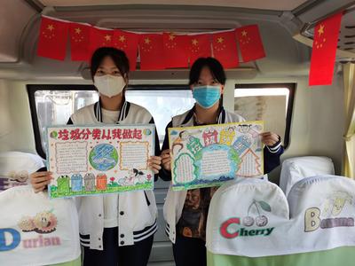 绘声绘色，有门有道，校车变身垃圾分类宣传“课堂”！