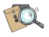 全国妇联权益部发布《家庭暴力受害人证据收集指引》