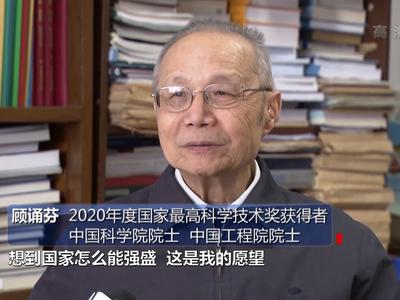 焦点访谈：又到星光闪耀时