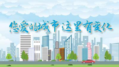 您爱的城市·这里有变化 | 清除枯草垃圾，李村河公园面貌一新