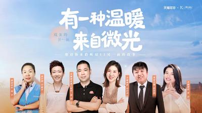 回放 | 天猫双11另一面：有一种温暖来自微光