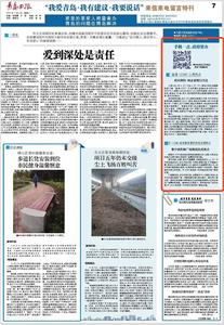 “三我”特刊|一周热点